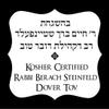 Astroeats Kosher Freeze Dried Candy - Ozone Layers (fruit rolls) view 4