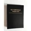 Daily Use SMD Doide Sample Book 8valuesx50pc=400pcs Assorted Kit view 1