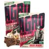 AGRO POWER Vegan Jerky - Savory Original Flavor  Delicious, Non-GMO Certified Vegetarian Jerky with 25 Grams of Plant-Based Protein and 40% Less Sodium. High Protein Vegan Snacks - 2 Pack Set view 1