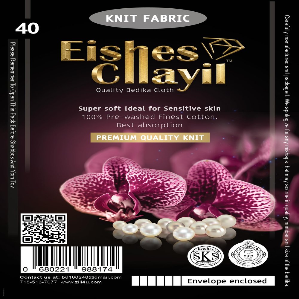 EISHES CHAYIL Softest Premium Quality Knit Fabric 40 Bedika Cloth, Envelope Enclosed Ideal for Sensitive Skin. with Kosher certifticate