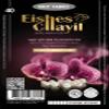 EISHES CHAYIL Softest Premium Quality Knit Fabric 40 Bedika Cloth, Envelope Enclosed Ideal for Sensitive Skin. with Kosher certifticate view 1