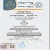 EISHES CHAYIL Softest Premium Quality Knit Fabric 40 Bedika Cloth, Envelope Enclosed Ideal for Sensitive Skin. with Kosher certifticate view 4