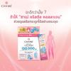 New Package !! Chame Krystal Japan Collagen 150000mg 30 sachets. view 3
