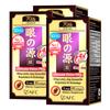 AFC Japan Ultimate Vision PRO  Improved, Up-Sized Formula - Support Vitamins for Eye Health with Lutein, Zeaxanthin 4X, Bilberry, Nutrients for Blurry Dry Eyes, Macular Health & Focus, 45 Softgelsx3 view 1