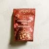 Karma Chocolate Popped Water Lily Seeds - 4g Protein, Gluten-Free, Vegan, Non-GMO - Rich Chocolate Flavor for Healthy Snacking On-the-Go - 1 oz (Pack of 12) view 3