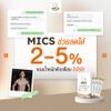 10Sachets Mics Instant Coffee Delicious Easy to Drink Low Fat SHIPPING BY DHL (Packs of 3) By Beautygoodshop [Get Free For You Beauty Gifts] view 4