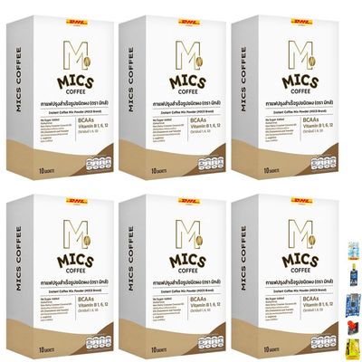 Mics Instant Coffee Delicious Easy to Drink Low Fat 10Sachets SHIPPING BY DHL Set 6 Pcs By Beautygoodshop [Get Free For You Beauty Gifts]