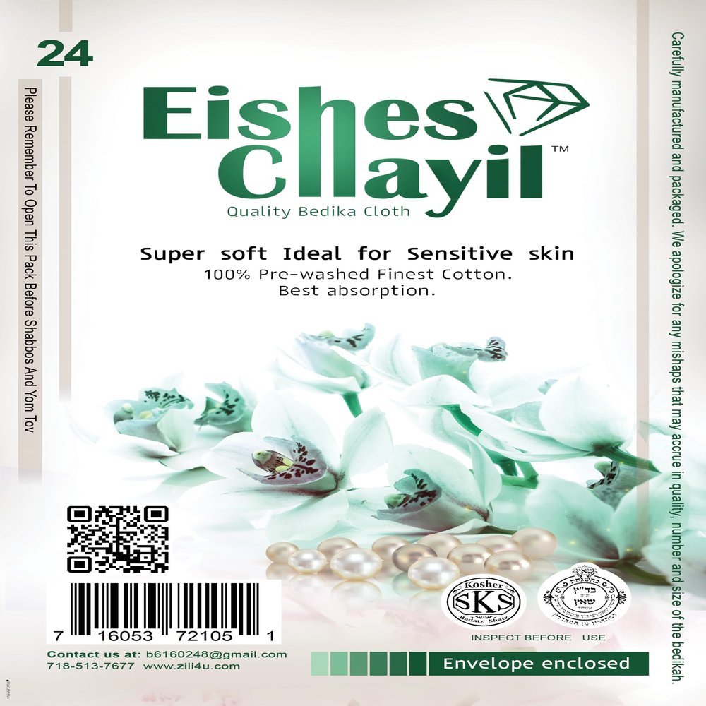 Mikva Bedikah Cloth with Grip String 24 Cloth (1 Pack) The Best Solution for All Skin Types. Rabbinically Approved by SKS Rabbi Moskowitz