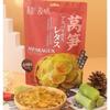 Pickled Vegetable, Spicy Enoki Mushroom, Crispy Kelp knot, Fresh cucumber, Ready-to-eat Seasoned vegetables, Chili Sauce Pickles, breakfast side dishes, Snack and Salad (Asparagus Lettuce150g,2bag) view 1
