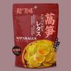 Pickled Vegetable, Spicy Enoki Mushroom, Crispy Kelp knot, Fresh cucumber, Ready-to-eat Seasoned vegetables, Chili Sauce Pickles, breakfast side dishes, Snack and Salad (Asparagus Lettuce150g,2bag) view 2
