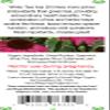Tea for Cold Congestion Relief (4 ounce) view 3