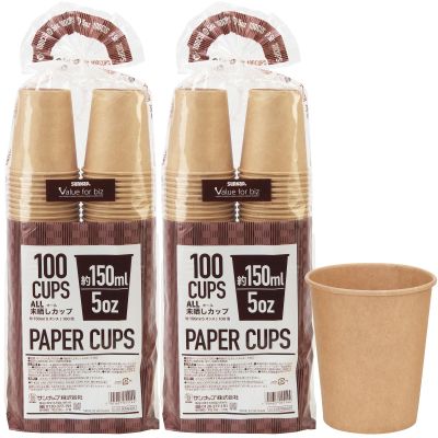 (Sunnap) Sunup C15100MZAW Commercial Paper Cup, All-Unbleached Paper Cup, 5.1 fl oz (150 ml), 5 oz, Set of 2 x 100 Pieces, Disposable, Bulk Purchase