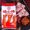 Spicy Gluten Latiao 68g/2.39oz/pack, Nostalgia Spicy Strips, super spicy spicy stick, Chinese special snack food, delicious Instant classic hot&spicy flavor snack, Vegan (Super Spicy,1Pack) view 2