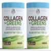 COUNTRY FARMS Collagen Peptides Powder with Greens Dietary Powder Supplement (Type I, III) for Skin Hair Nail and Joints, Dairy/Gluten/Sugar Free, Energizing Superfoods, 21.2 Oz, 60 Servings view 1