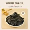 Independent small bag olive vegetable , pickles, olives, eating Congee, mixing rice,Pickled vegetables, mustard, noodles, pickles, seasoningsChinese specialty dishesOlive Vegetable Pickle (3 bag) view 4