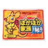 Large Warm Baby Warm Sticker Self Heating Warm Sticker Warm Foot Sticker Warm Hair Sticker Warm Body Sticker Warm Hand Treasure Waist and Abdomen Sticker view 1