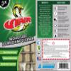 Refrigeration Technologies Viper Nickel Safe Ice Machine Cleaner and Scale Remover NSF Registered Kosher Certified Proprietary Organic Acid Blend 16oz RT500N or 1Gal RT500G (16oz, 2 Pack) view 2