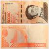 100 X 50,000 fifty thousand sovereign Bolivar - bundle 100 Pieces Banknote Set, 2019, UNC - Venezuela Collectible Banknotes view 1