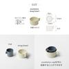 ideaco Cereal Soup Salad Cup, Diameter 4.9 x Height 2.4 x Width 4.9 inches (10 x 6 x 12.6 cm), Capacity 11.8 fl oz (350 ml), usumono mug bowl soil beige view 4