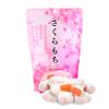 Sakura Mochi Traditional Japanese Wagashi Sweets view 1