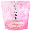 Sakura Mochi Traditional Japanese Wagashi Sweets view 3
