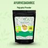 AYURVEDASHREE Majuphal Powder 100 Gm | Galnuts Powder (Quercus infectoria) | 100% Pure Quercus Infectoria/Majuphal/Manjakani view 2