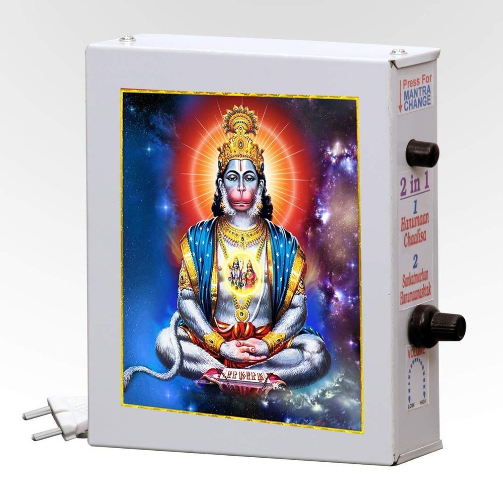 AMACART Hanuman Chalisa and Gayatri Mantra Perfect for Daily Chanting and Spiritual practice to Bring Peace