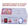 AMACART Hanuman Chalisa and Gayatri Mantra Perfect for Daily Chanting and Spiritual practice to Bring Peace view 3