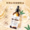 Calming Massage Oil for Massage Therapy - Home Spa Full Body Massage Oil for Sore Muscles for Pro or Home Use with Moisturizing Rosehip Essential Oil and Botanical Formulas - Non Greasy or Staining view 2