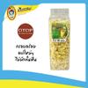Aunt Kaeb Brand Monthong Fried Durian Weight 500g Small Pieces OTOP Chanthaburi Original Flavor Delicious SHIPPING BY DHL Set 6 Pcs By Beautygoodshop [Get Free For You Beauty Gifts] view 3