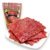 Singapore Street Food, Fire-Grilled Pork Jerky (Original Flavor 4oz) *Fresh Grilled to Order *Shipped the Same Day *L.A. Times "Handmade Gift" Winner view 1