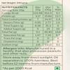 Good For Speech Delay, Eye Contact, Concentration,Focus :Kids And Teens Health Booster Chocolate Spread | Shankhapushpi | Ashwagandha | Brahmi | 340 gm view 2