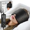 sticro Extra Large Moist Heat Sinus Relief Mask, Reusable Warm Compress Heated Eye Mask Face Heating pad Eye Pillow for Sinus Pressure Relief, Dry Eyes, Migraine, Tension, Stress, Headache(Large) view 1