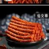 4 kinds of spicy noodles series , Latiao,Handmade Spicy Stick Spicy Bar, Spicy Strip Small Gluten Spicy Silk Sweet Spicy Flavor Chinese Snacks Instant Snacks Spicy Leisure snacks (10 bags) view 2