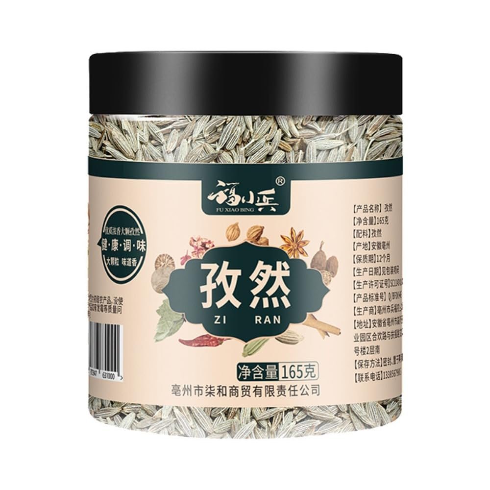 Zercumm Cumin Bottled Canned Specialty Barbecue Cumin Powder Barbecue Seasoning Pickled Meat