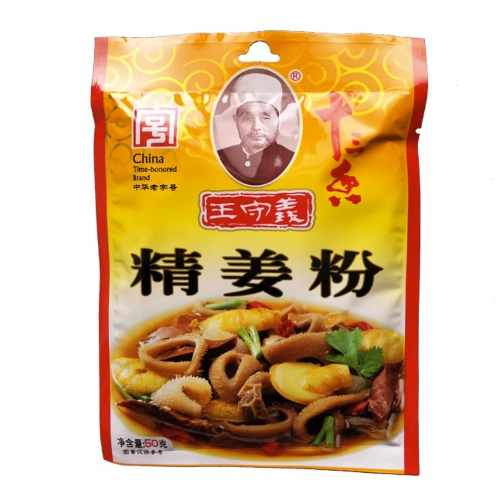 Zercumm Refined Ginger Powder 50G Bags of Soup, Cooking, Soup, Stuffing, Cooking, Fresh Soup Bases