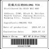 250g 8.81oz Chinese Top10 Famous Tea  Wuyi Da Hong Pao/Rock Tea/Big Red Robe/Dahongpao Oolong Tea  30 Count Tea Bags Value Pack Grade AAA view 2