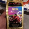 JJ Royal Papua Arabicaa Coffee Whole Bean (Kopi Biji), 200 Gram view 4