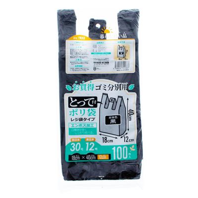 Household Japan TR32 Plastic Bags with Grab for Garbage Separation, Black, Approx. 7.1 x 15.7 x 4.7 inches (18 x 40 x 12 cm), Pack of 100
