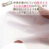 Household Japan TR80 Plastic Bags, Ultra Large, 15.7 gal (45 L), With Snack, Plastic Bags, White, Approx. 17.7 x 31.5 x 7.9 inches (45 x 80 x 20 cm), 50 Sheets view 4