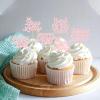 Keaziu 36PCS Happy Boss's Day Cupcake Toppers Boss Lady Women Gentleman Office Decoration Happy Boss Day Party Decorations Boss Day Decorations Birthday Party Decorations Supplies Pink view 4