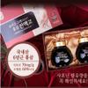 1 Set Box - Hansamsu Red Ginseng 6 Years Old Extract - Cao Hong Sam Hansamsu Han QUOC - 500g per Bottle - Made in Korea view 2