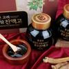 1 Set Box - Hansamsu Red Ginseng 6 Years Old Extract - Cao Hong Sam Hansamsu Han QUOC - 500g per Bottle - Made in Korea view 3