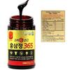 1 Pack - 365 Korean Red Ginseng 6 Years Old Extract - Cao 365 Hong Sam 6 Tuoi - 240g per Bottle - Made in Korea view 2