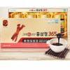 1 Set Box - 365 Korean Red Ginseng 6 Years Old Extract - Cao Hong Sam 6 Tuoi 365-240g per Bottle with 4 Bottles per Set Box - Made in Korea view 1