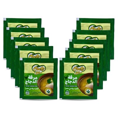 Chefy Mix Chicken Bouillon Halal Egypt (10 Pack = 6.35 oz / 180 gm Total) Enhance The Flavor Of Your Favorite Recipes With Stock Powder Easier Cooking That Tastes Better     