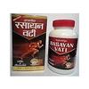 Buffo Rajbaidh Rasayan Vati (200 Tablets), Pack of 1, Multicolour view 1