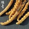 Akersunder Genuine Dried Cordyceps sinensis/winterworm summerherb, Ophiocordyceps sinensis, naqu cordyceps, 1g. (Broken Grass with Tail) view 3