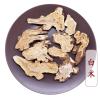Akersunder Atractylodes/Rhizoma Atractylodis/Largehead Atractylodes Rh/Atractylis ovata Dried Slice 500g. view 4