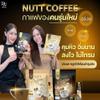 150g D-Nie Nutt Instant Black Coffee Delicious Snack Sweet Mellow Set 8 Pcs By Beautygoodshop [Get Free For You Beauty Gifts] view 4